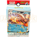 Pokemon Scarlet & Violet Houndoom ex svD Japanese Starter Deck