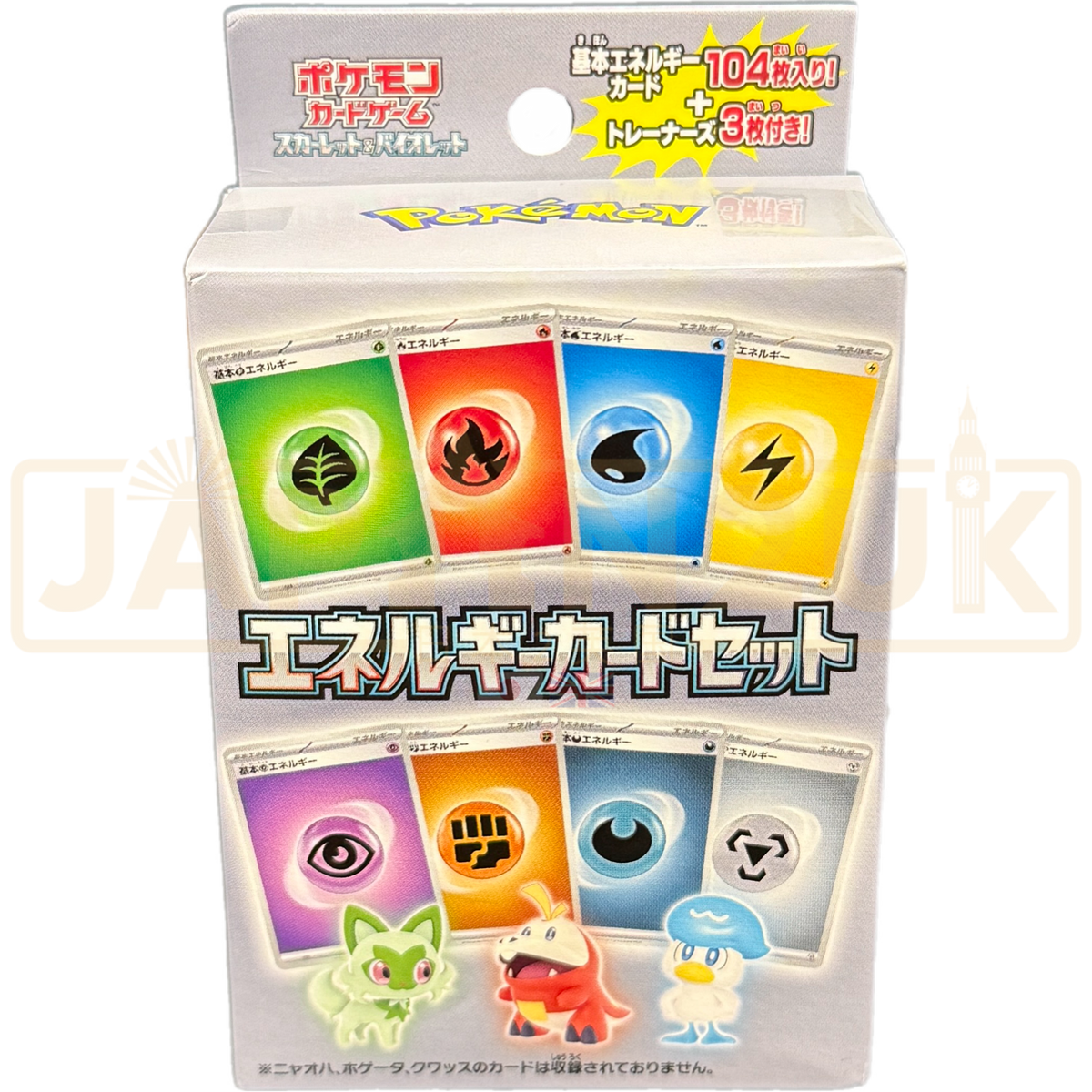 Pokemon Scarlet & Violet Japanese Energy Card Set Japan2UK Pokemon Scarlet & Violet Japanese Energy Card Set Japan2UK