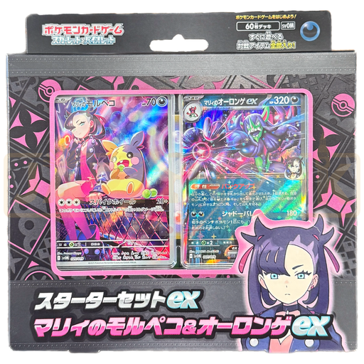 Pokemon Scarlet & Violet Marnie's Morpeko & Grimmsnarl ex Pokemon Scarlet & Violet Marnie's Morpeko & Grimmsnarl ex