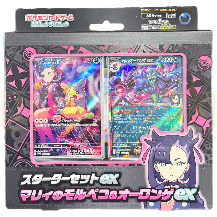 Pokemon Scarlet & Violet Marnie's Morpeko & Grimmsnarl ex Japanese Starter Set