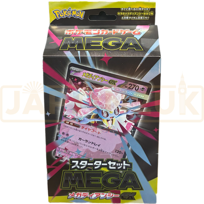 Pokemon Scarlet & Violet Mega Diancie ex MBD Japanese Starter Set