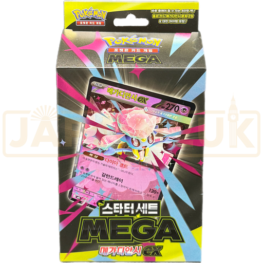 Pokemon Scarlet & Violet Mega Diancie ex MBD Korean Starter Set