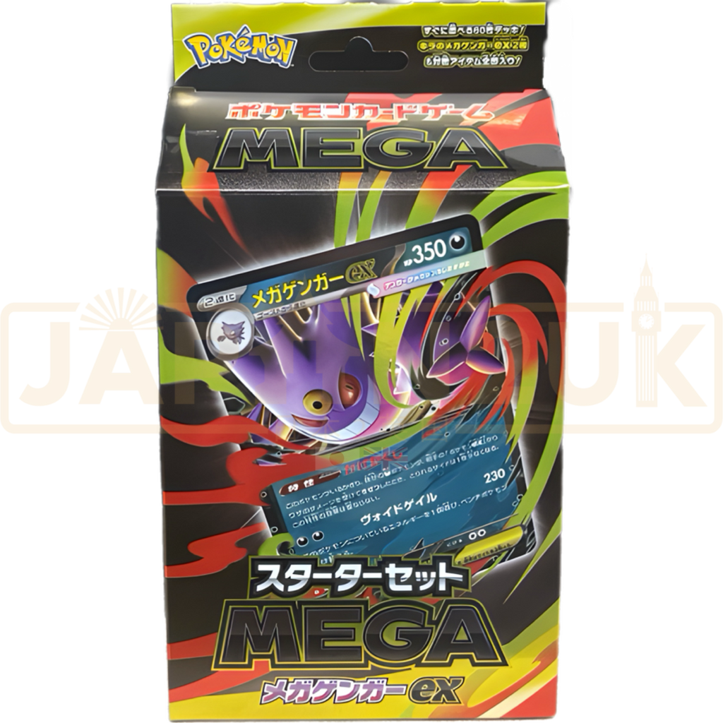 Pokemon Scarlet & Violet Mega Gengar ex MBG Japanese Starter Set Japan2UK Pokemon Scarlet & Violet Mega Gengar ex MBG Japanese Starter Set Japan2UK