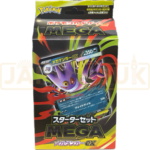 Pokemon Starter Set - Mega Gengar ex Japanese Pokemon Starter Set - Mega Gengar ex Japanese