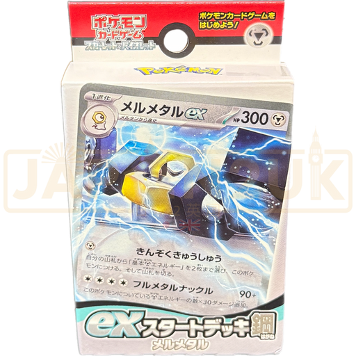 Pokemon Scarlet & Violet Melmetal ex svD Japanese Starter Deck