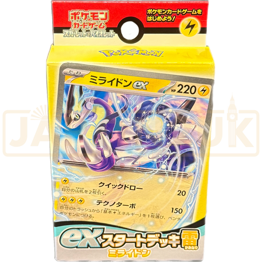 Pokemon Scarlet & Violet Miraidon ex svD Japanese Starter Deck