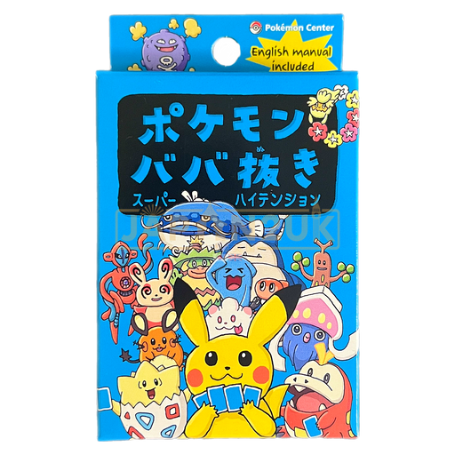 Pokemon Scarlet & Violet Old Maid Cards v2 Japanese Game Set