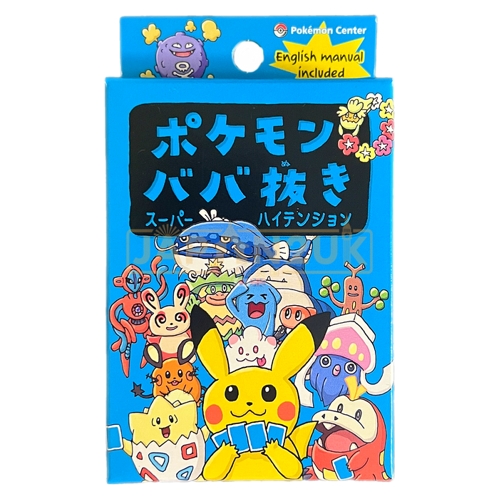 Pokemon Scarlet & Violet Old Maid Cards v2 Japanese Game Set