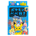 Pokemon Scarlet & Violet Old Maid Cards v2 Japanese Game Set