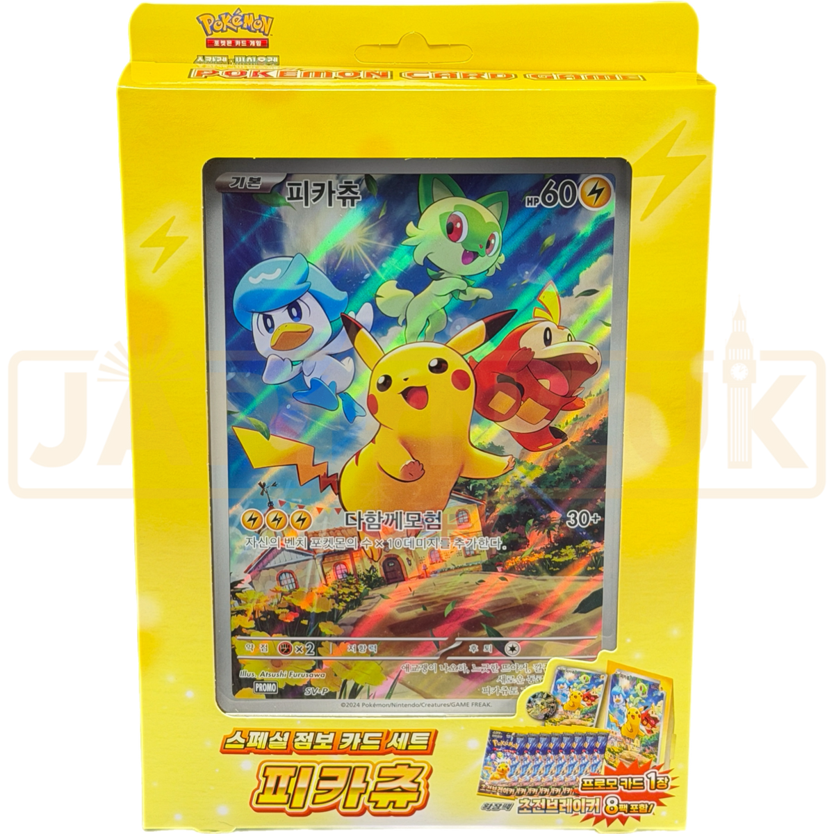 Pokemon Scarlet & Violet Pikachu Korean Special Jumbo Card Set