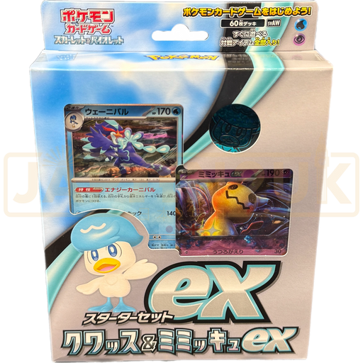 Pokemon Scarlet & Violet Quaxly & Mimikyu ex svAW Japanese Starter Dec Japan2UK Pokemon Scarlet & Violet Quaxly & Mimikyu ex svAW Japanese Starter Dec Japan2UK