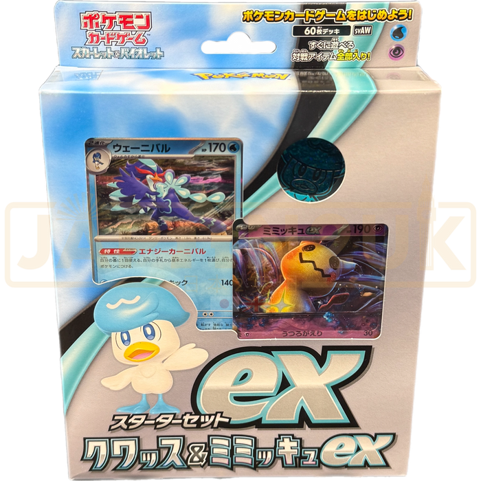 Pokemon Scarlet & Violet Quaxly & Mimikyu ex svAW Japanese Starter Dec Japan2UK Pokemon Scarlet & Violet Quaxly & Mimikyu ex svAW Japanese Starter Dec Japan2UK