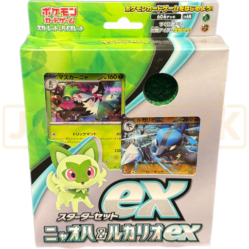 Pokemon Scarlet & Violet Sprigatito & Lucario ex svAM Japanese Starter Deck