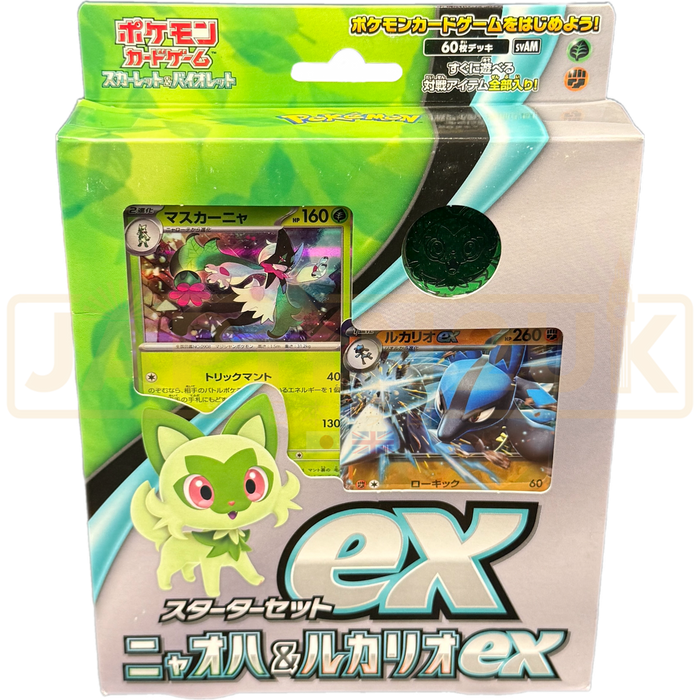 Pokemon Scarlet & Violet Sprigatito & Lucario ex svAM Japanese Starter Deck