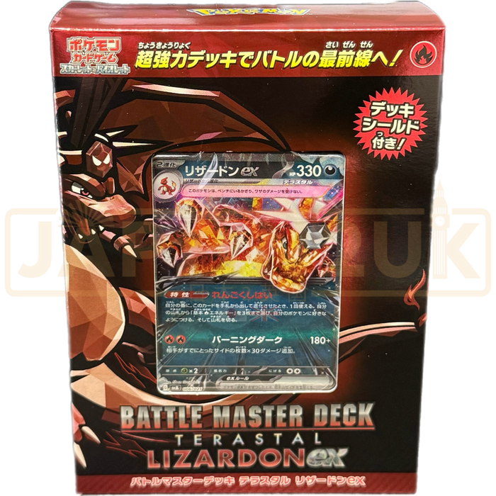 Pokemon Scarlet & Violet Terastal Charizard ex svJL Japanese Battle Master Deck
