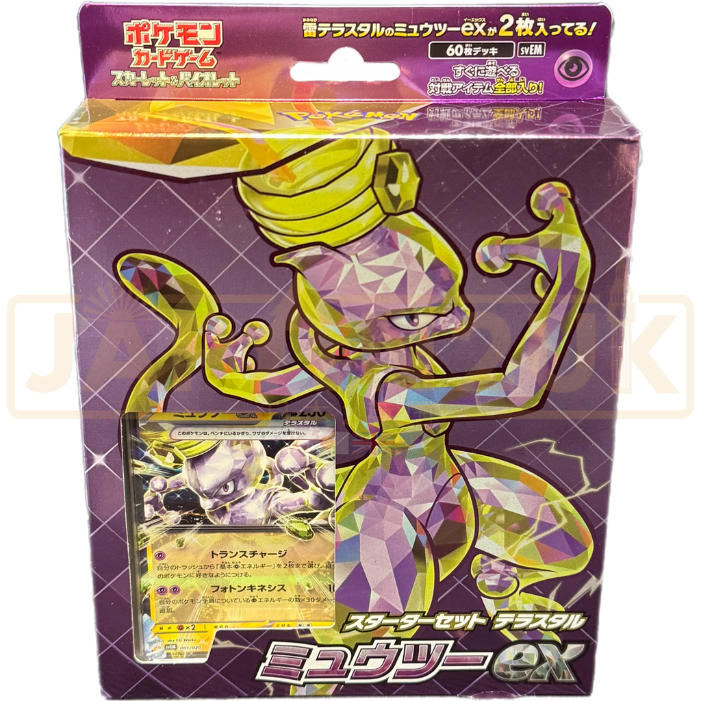 Pokemon Scarlet & Violet Terastal Mewtwo ex svEM Japanese Starter