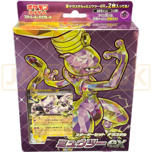 Pokemon Scarlet & Violet Terastal Mewtwo ex svEM Japanese Starter Deck