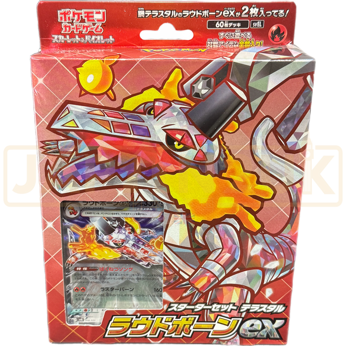 Pokemon Scarlet & Violet Terrastal Skeledirge ex svEL Japanese Starter Deck