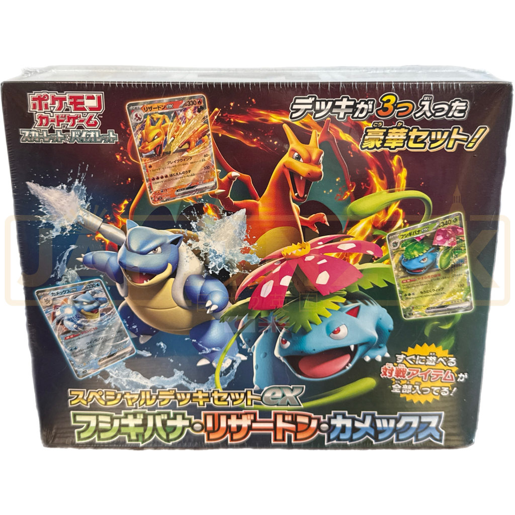 Pokemon Scarlet & Violet Venusaur Charizard Blastoise ex svG