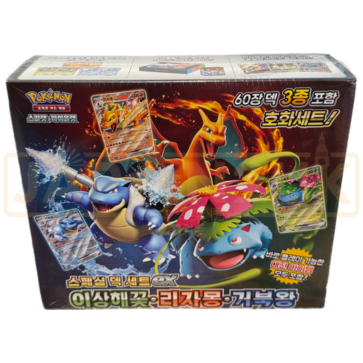 Pokemon Scarlet & Violet Venusaur Charizard Blastoise ex svG Korean Special Deck Set Pokemon Scarlet & Violet Venusaur Charizard Blastoise ex svG Korean Special Deck Set