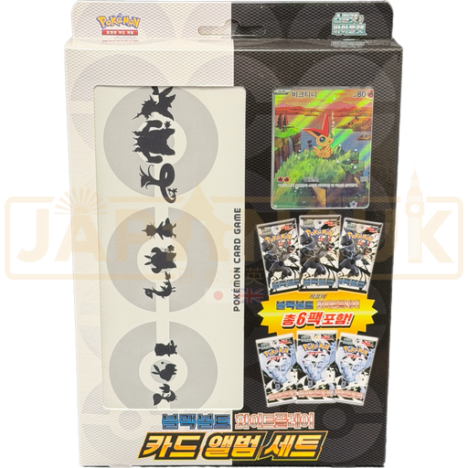 Pokemon Scarlet & Violet Victini Black & White Korean Card File Set