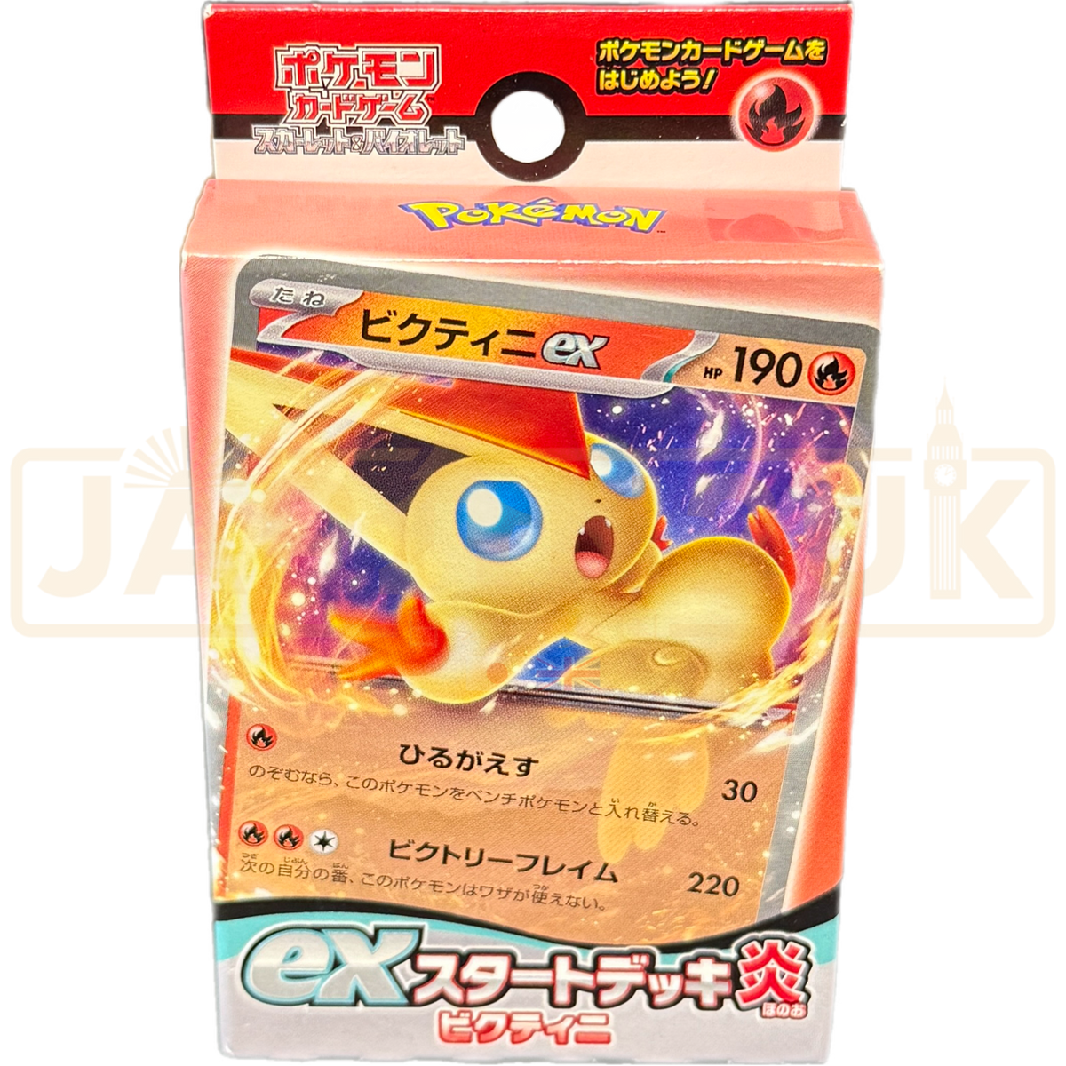 Pokemon Scarlet & Violet Victini ex svD Japanese Starter Deck — Japan2UK
