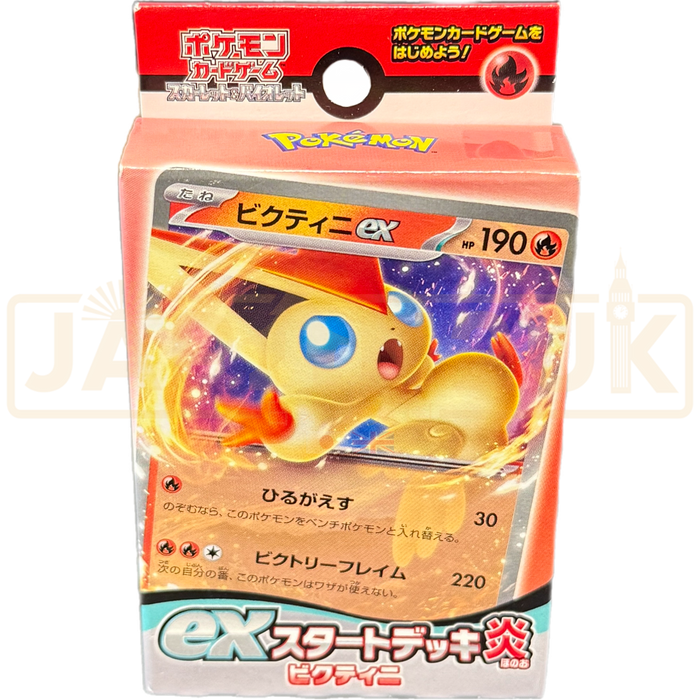 Pokemon Scarlet & Violet Victini ex svD Japanese Starter Deck