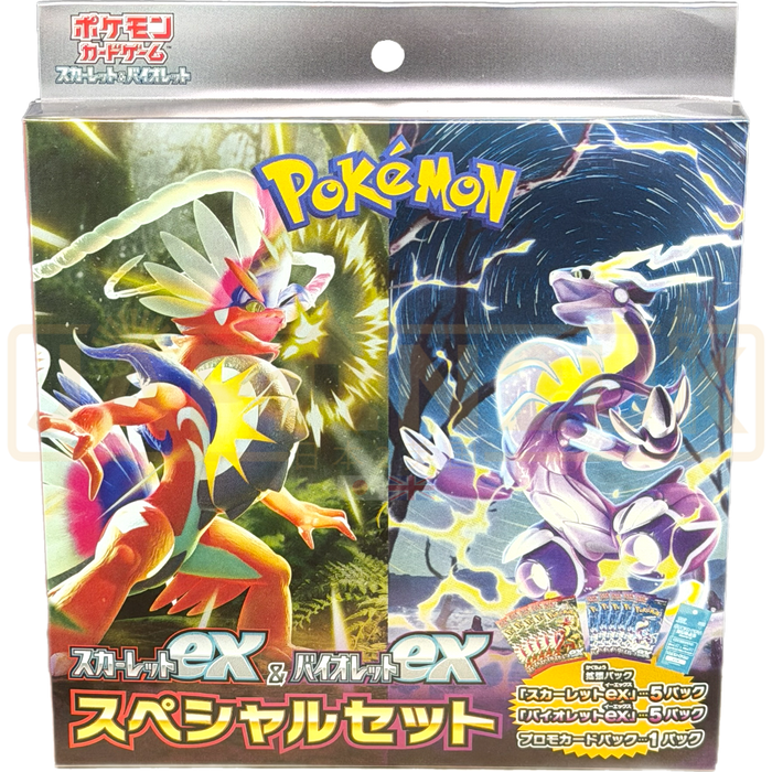 Pokemon Scarlet & Violet ex Japanese Special Set