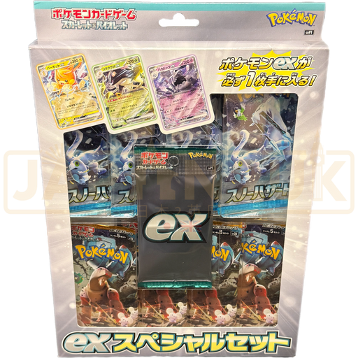Pokemon Scarlet & Violet ex svP1 Japanese Special Set