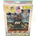 Pokemon Scarlet & Violet ex svP1 Japanese Special Set