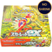 Pokemon Scarlet ex sv1S No Shrink Japanese Booster Box