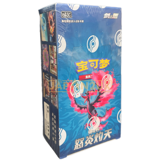 Pokemon Scorching Skies cs3.5 C Simplified Chinese Booster Box
