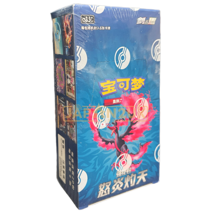 Pokemon Scorching Skies cs3.5 C Simplified Chinese Booster Box