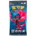 Pokemon Scorching Skies cs3.5 C Simplified Chinese Booster Pack