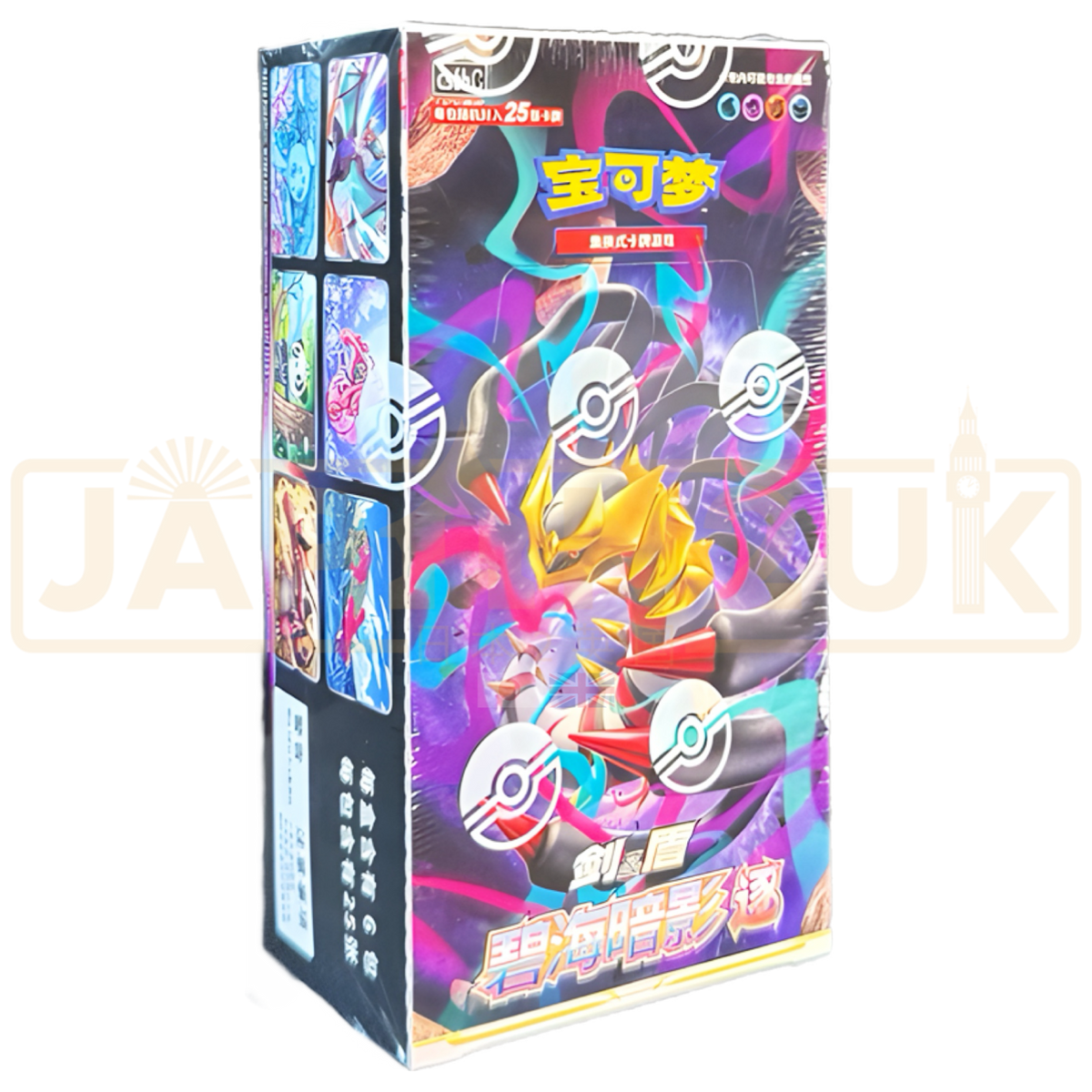 Pokemon Shadow Of The Blue Sea Giratina cs6b C Simplified Chinese Jumbo Booster Box