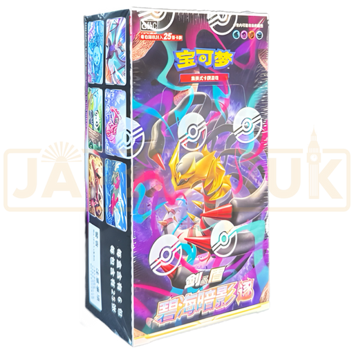 Pokemon Shadow Of The Blue Sea Giratina cs6b C Simplified Chinese Jumbo Booster Box Pokemon Shadow Of The Blue Sea Giratina cs6b C Simplified Chinese Jumbo Booster Box