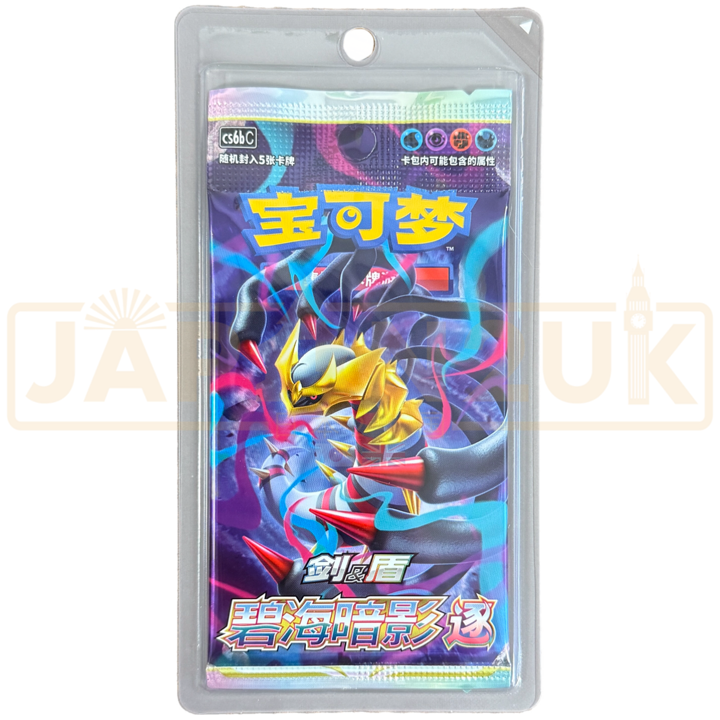 Pokemon Shadow Of The Blue Sea Giratina cs6b C Simplified