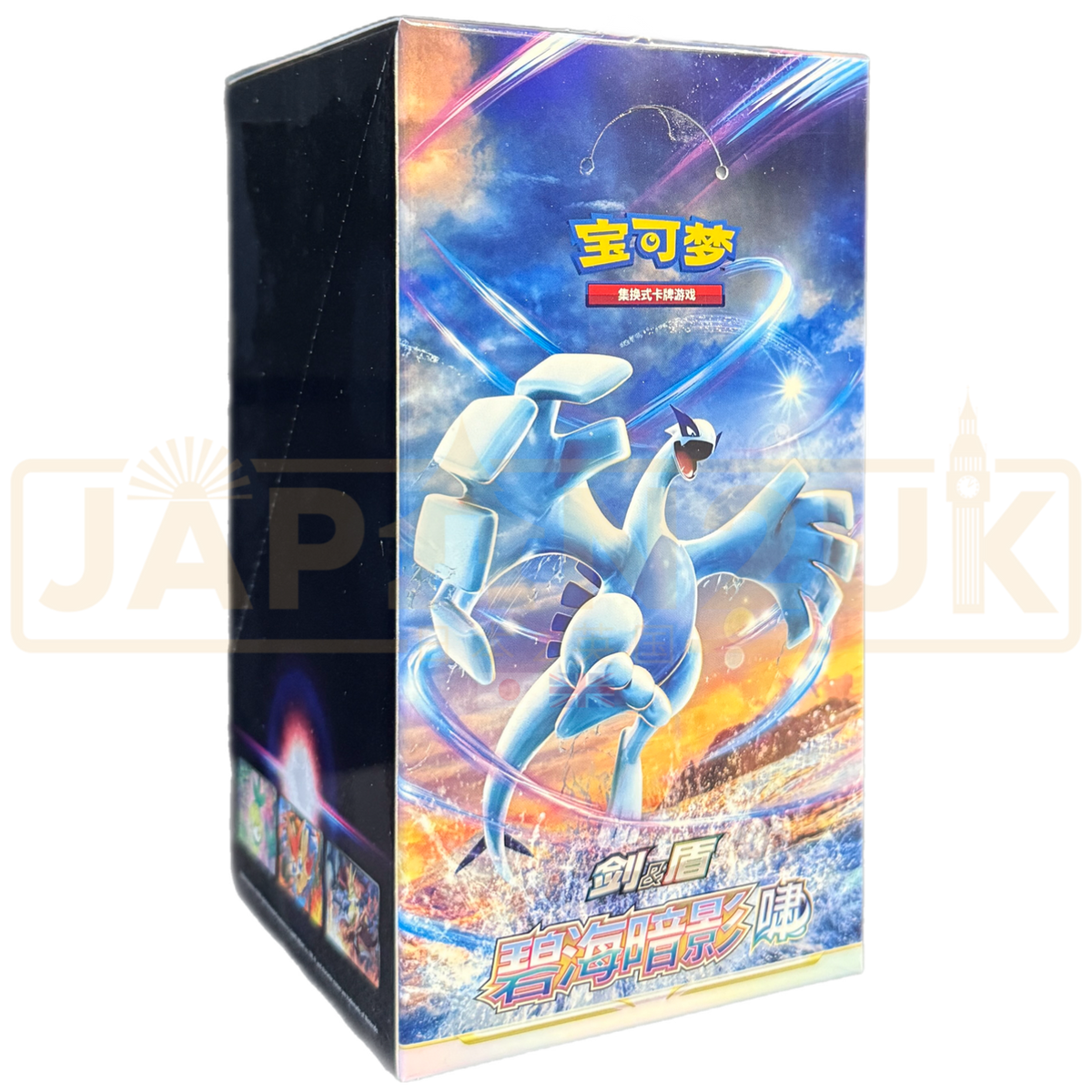 price pokémon cards prismatic evolutions Pokemon Shadow Of The Blue Sea Lugia cs6a C Simplified Chinese Slim Bo —  Japan2UK