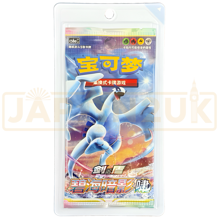 Pokemon Shadow Of The Blue Sea Lugia cs6a C Simplified Chinese Slim Booster Pack