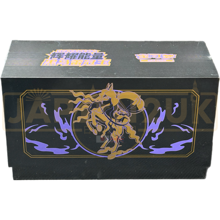 Pokemon Shadow Rider Calyrex Brilliant Energy CSP3 Simplified Chinese Gift Box