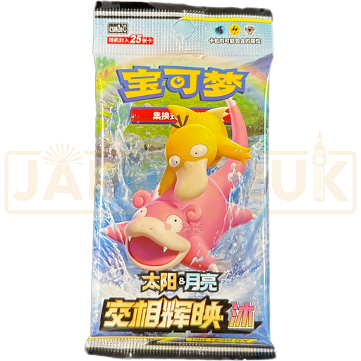 Pokemon Shine Together csm2a C Simplified Chinese Jumbo Booster Pack