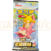 Pokemon Shine Together csm2a C Simplified Chinese Jumbo Booster Pack
