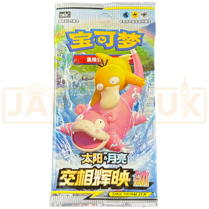 Pokemon Shine Together csm2a C Simplified Chinese Slim Booster Pack