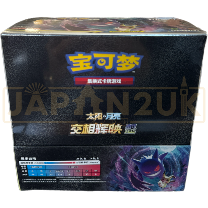shining together booster box Pokmon TCG: Scarlet & Violet-Journey Enhanced Display (36 Packs & 1 Promo Card) This Booster Box contains 24 Booster Packs Pokemon Shine Together csm2b C