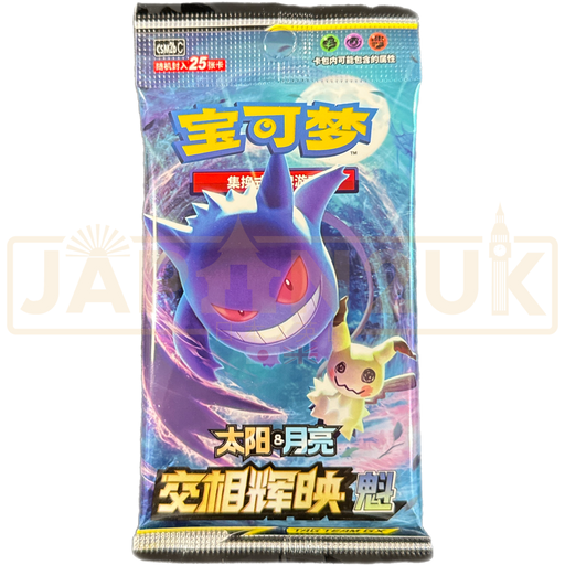 Pokemon Shine Together csm2b C Simplified Chinese Jumbo Booster Pack