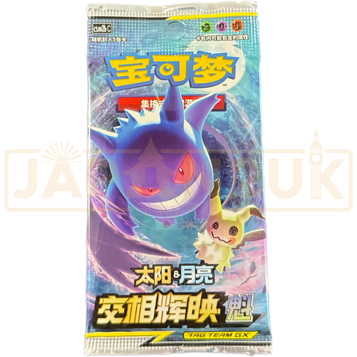 Pokemon Shine Together csm2b C Simplified Chinese Slim Booster Pack