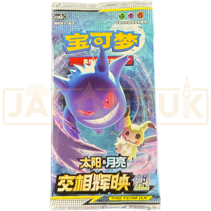 Pokemon Shine Together csm2b C Simplified Chinese Slim Booster Pack
