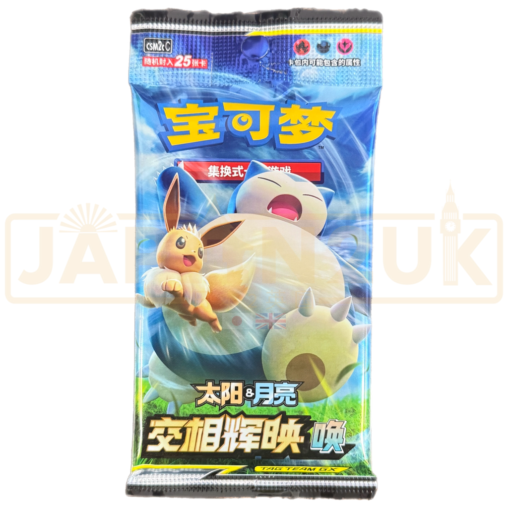 pokemon jumbo booster pack Pokemon -TCG: Chinese 151 Gathering Jumbo Booster Box