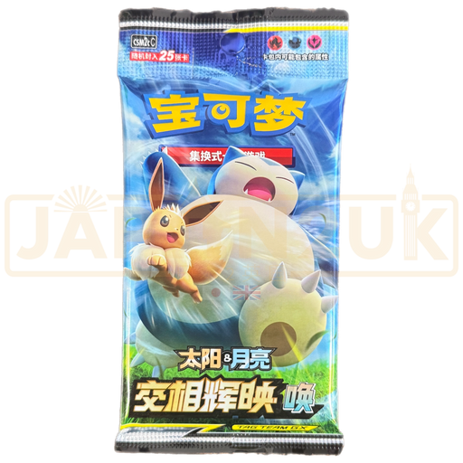 Pokemon Shine Together csm2c C Simplified Chinese Jumbo Booster Pack