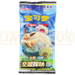 Pokemon Shine Together csm2c C Simplified Chinese Jumbo Booster Pack